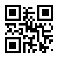 QR-Code zur Seite https://www.isbn.de/9783839236260