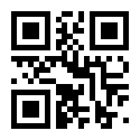 QR-Code zur Seite https://www.isbn.de/9783839241448