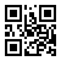 QR-Code zur Seite https://www.isbn.de/9783839244944