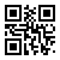 QR-Code zur Seite https://www.isbn.de/9783839245248