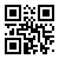 QR-Code zur Seite https://www.isbn.de/9783839245644