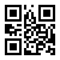 QR-Code zur Seite https://www.isbn.de/9783839247099