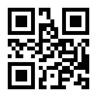 QR-Code zur Seite https://www.isbn.de/9783839248041