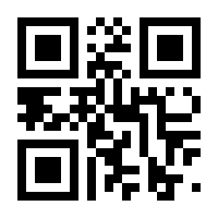 QR-Code zur Buchseite 9783839248232