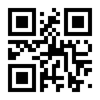 QR-Code zur Seite https://www.isbn.de/9783839248638