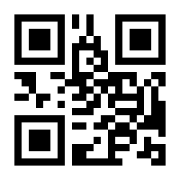 QR-Code zur Seite https://www.isbn.de/9783839248690