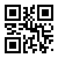 QR-Code zur Seite https://www.isbn.de/9783839250648