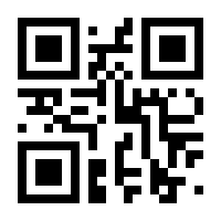QR-Code zur Seite https://www.isbn.de/9783839250860