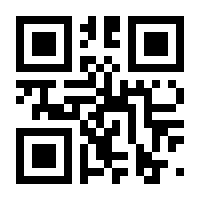 QR-Code zur Buchseite 9783839252574