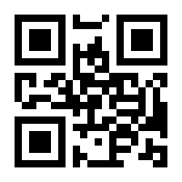 QR-Code zur Buchseite 9783839255087