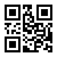 QR-Code zur Buchseite 9783839255490