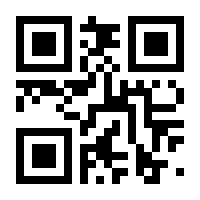 QR-Code zur Seite https://www.isbn.de/9783839255599