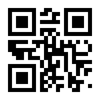 QR-Code zur Seite https://www.isbn.de/9783839256466