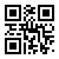 QR-Code zur Seite https://www.isbn.de/9783839256671