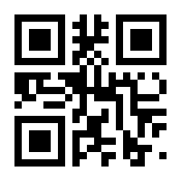 QR-Code zur Seite https://www.isbn.de/9783839257708