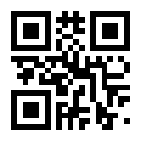 QR-Code zur Seite https://www.isbn.de/9783839258019
