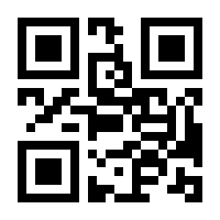 QR-Code zur Seite https://www.isbn.de/9783839258040