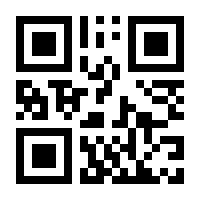 QR-Code zur Buchseite 9783839261330