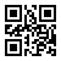 QR-Code zur Buchseite 9783839261934