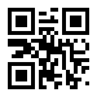 QR-Code zur Seite https://www.isbn.de/9783839263266
