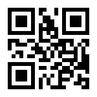 QR-Code zur Seite https://www.isbn.de/9783839263877