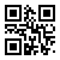 QR-Code zur Seite https://www.isbn.de/9783839265680