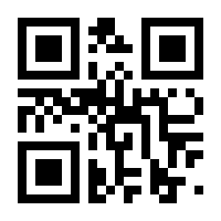 QR-Code zur Buchseite 9783839266755