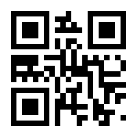 QR-Code zur Seite https://www.isbn.de/9783839267387