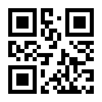 QR-Code zur Buchseite 9783839267486