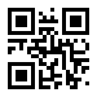 QR-Code zur Buchseite 9783839268506