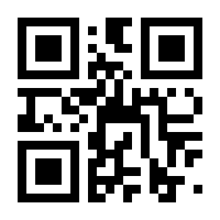 QR-Code zur Buchseite 9783839275092