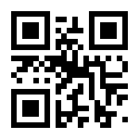 QR-Code zur Seite https://www.isbn.de/9783839275832
