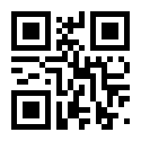 QR-Code zur Seite https://www.isbn.de/9783839321232