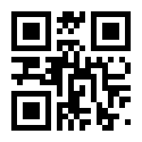 QR-Code zur Seite https://www.isbn.de/9783839411636