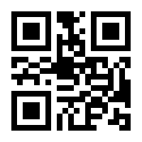 QR-Code zur Seite https://www.isbn.de/9783839413067