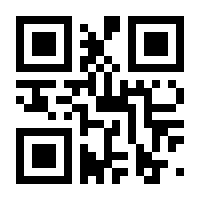 QR-Code zur Seite https://www.isbn.de/9783839413388