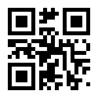 QR-Code zur Seite https://www.isbn.de/9783839418086