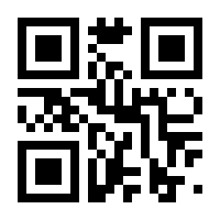 QR-Code zur Seite https://www.isbn.de/9783839418093