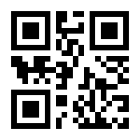 QR-Code zur Seite https://www.isbn.de/9783839423486