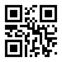 QR-Code zur Seite https://www.isbn.de/9783839423684