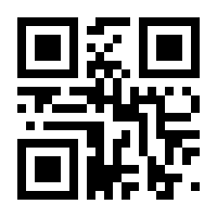 QR-Code zur Seite https://www.isbn.de/9783839423912