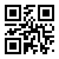 QR-Code zur Seite https://www.isbn.de/9783839423981