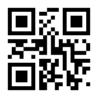 QR-Code zur Seite https://www.isbn.de/9783839424551