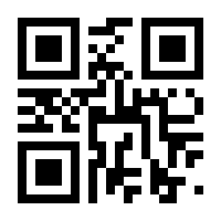 QR-Code zur Seite https://www.isbn.de/9783839424872