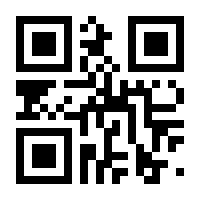 QR-Code zur Seite https://www.isbn.de/9783839425749