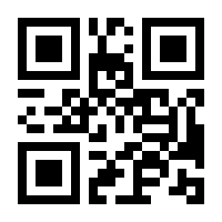 QR-Code zur Seite https://www.isbn.de/9783839426173