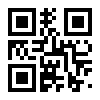 QR-Code zur Seite https://www.isbn.de/9783839428023