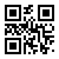 QR-Code zur Seite https://www.isbn.de/9783839429945