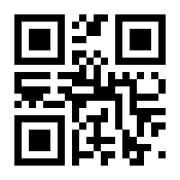 QR-Code zur Seite https://www.isbn.de/9783839433164