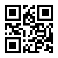 QR-Code zur Buchseite 9783839433911